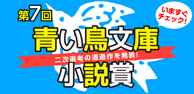 30％OFFアウトレットSALE 幸せの青い鳥様専用 青い鳥 アクセサリー